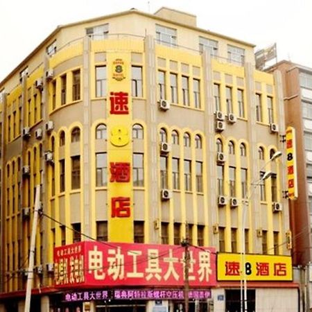 Super 8 Hotel Changchun Mei Li Fang 外观 照片